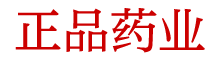 迷香正气水